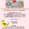 Jelly Mooncakes - Image 5