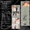 VIP-Customisation Wedding Card 501 - Image 2