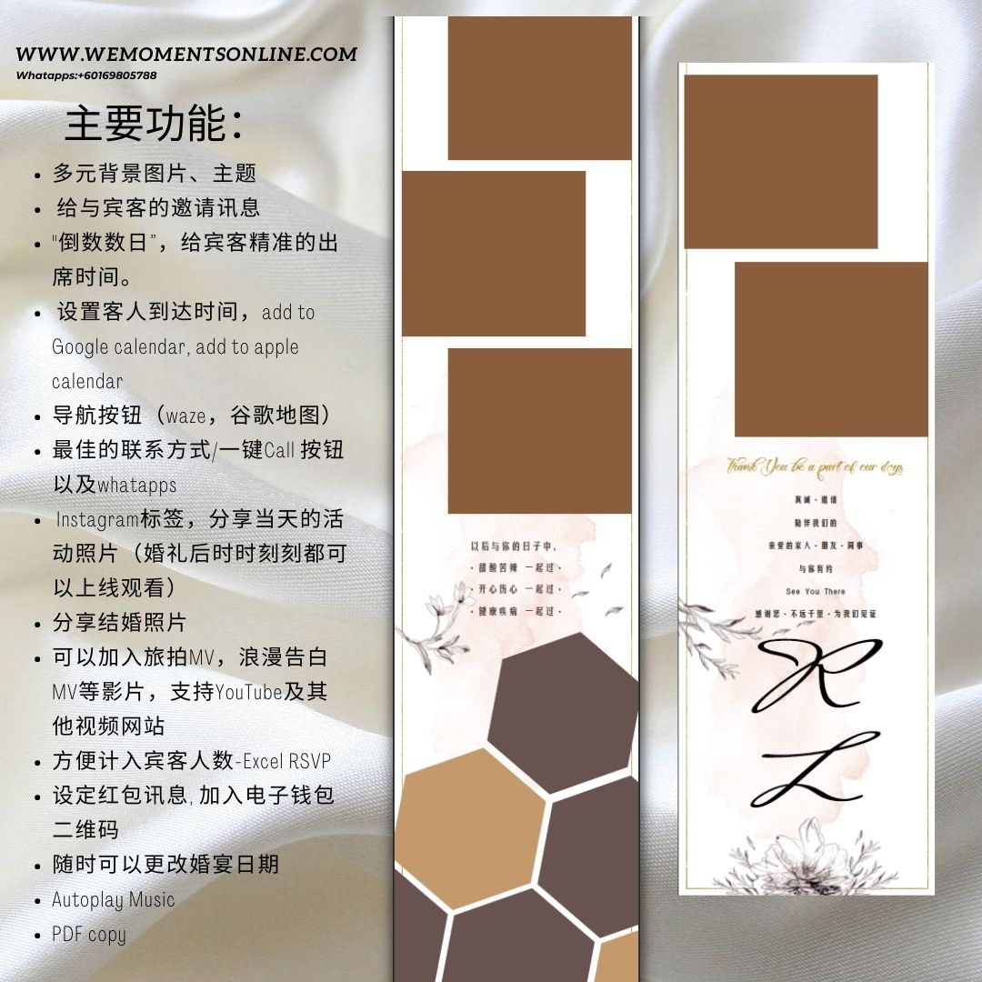 VIP-Customisation Wedding Card 503 - Image 2