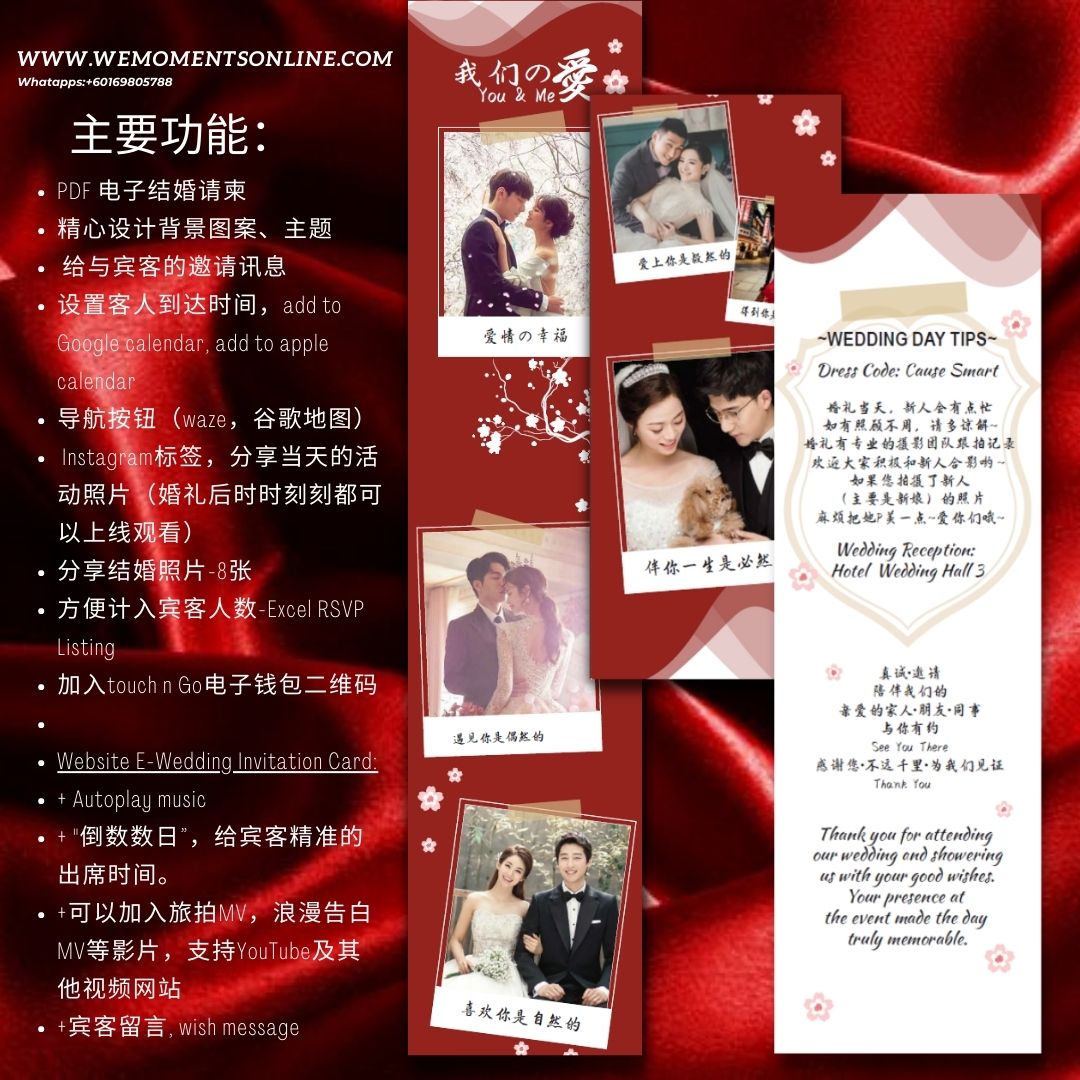 VIP-Customisation Wedding Card 509 - Image 3