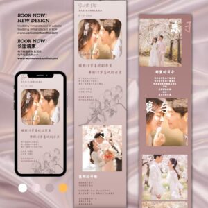 Fully Customise Premium Wedding E-invitation RM180