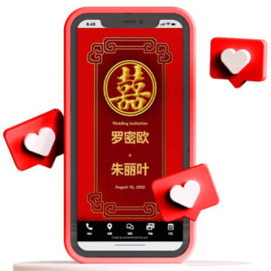 Basic Wedding-Digital invitation card